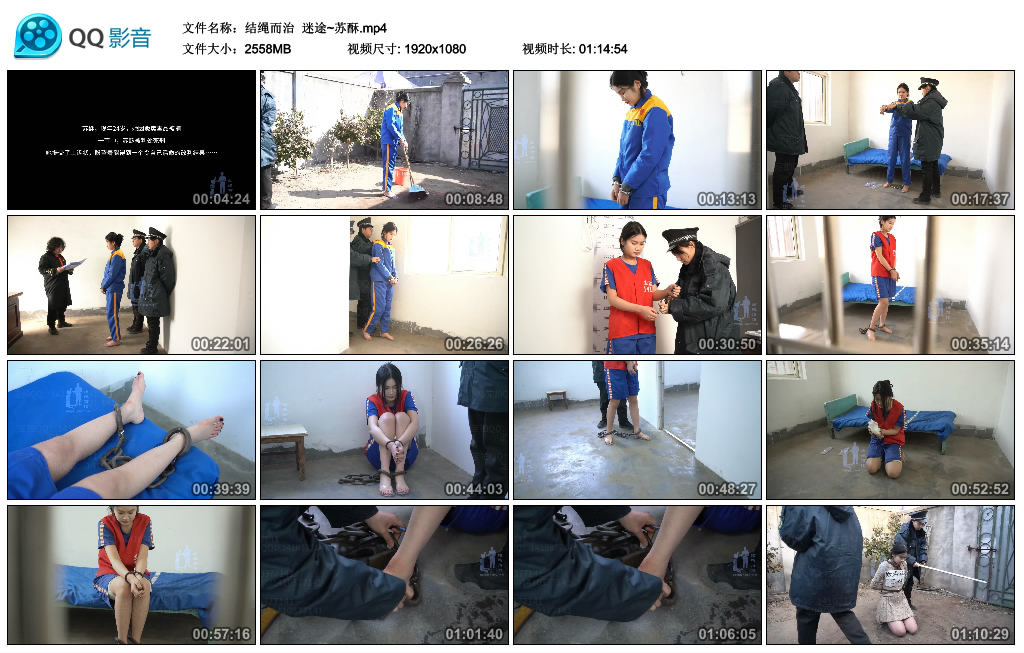 【结绳而治】 迷途~苏酥-缚乐绳艺
