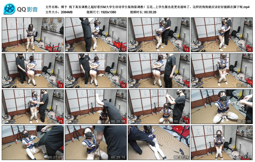 【缚予】 线下真实调教之超好看抖M大学生诗诗学生装狗姿调教！-缚乐绳艺