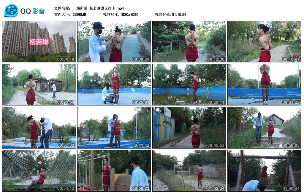 【一绳所爱】 杨若琳景区打卡-缚乐绳艺
