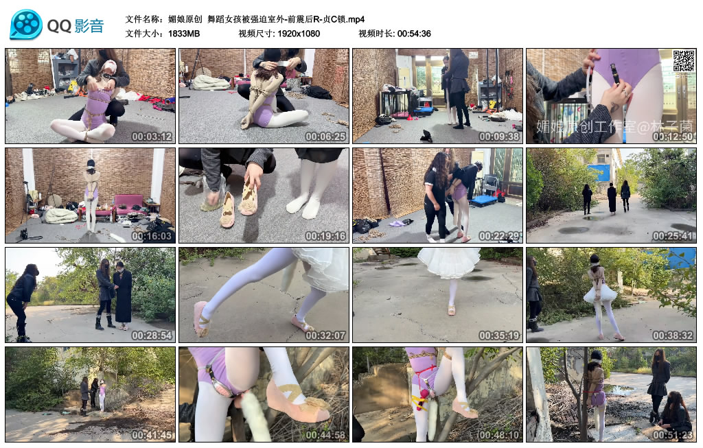 【媚娘原创】 舞蹈女孩被强迫室外-前震后R-贞C锁-缚乐绳艺
