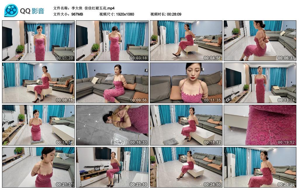 【李大侠】 佳佳红裙五花-缚乐绳艺