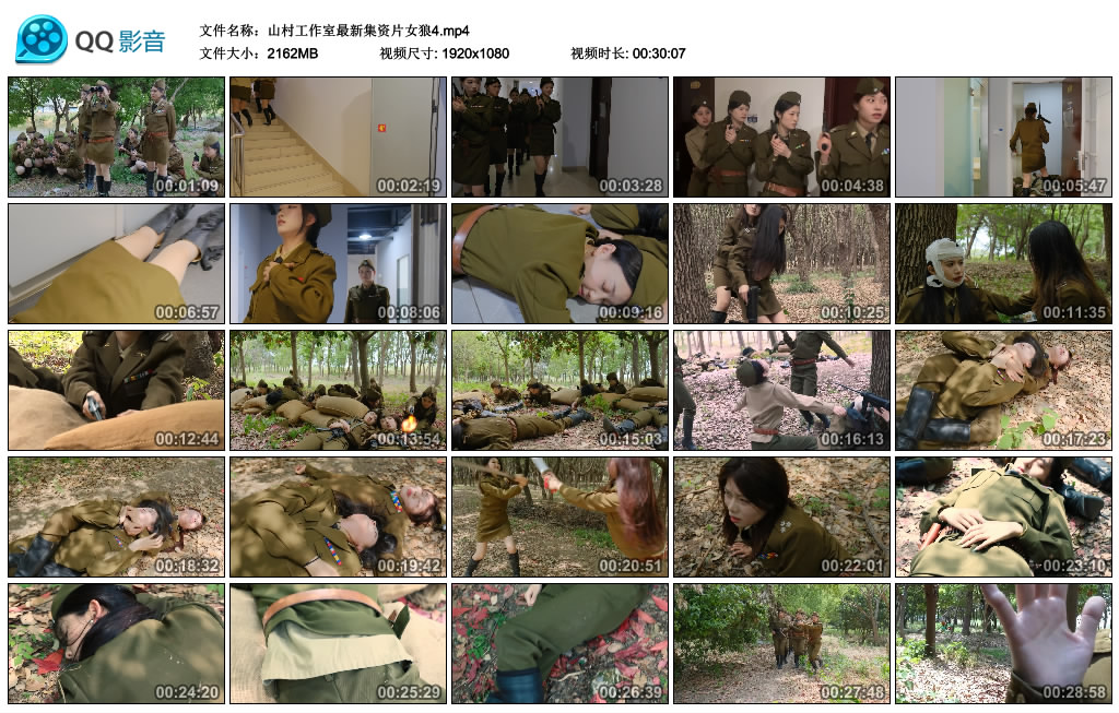 山村工作室最新集资片女狼4-缚乐绳艺