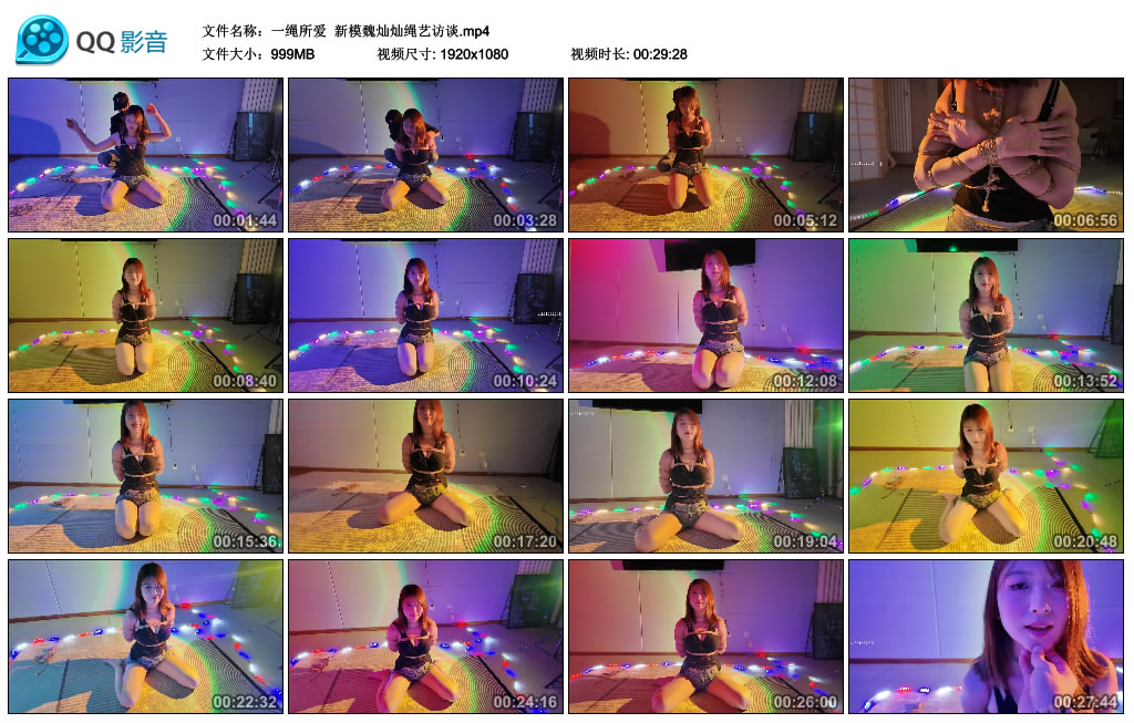 【一绳所爱】 新模魏灿灿绳艺访谈-缚乐绳艺