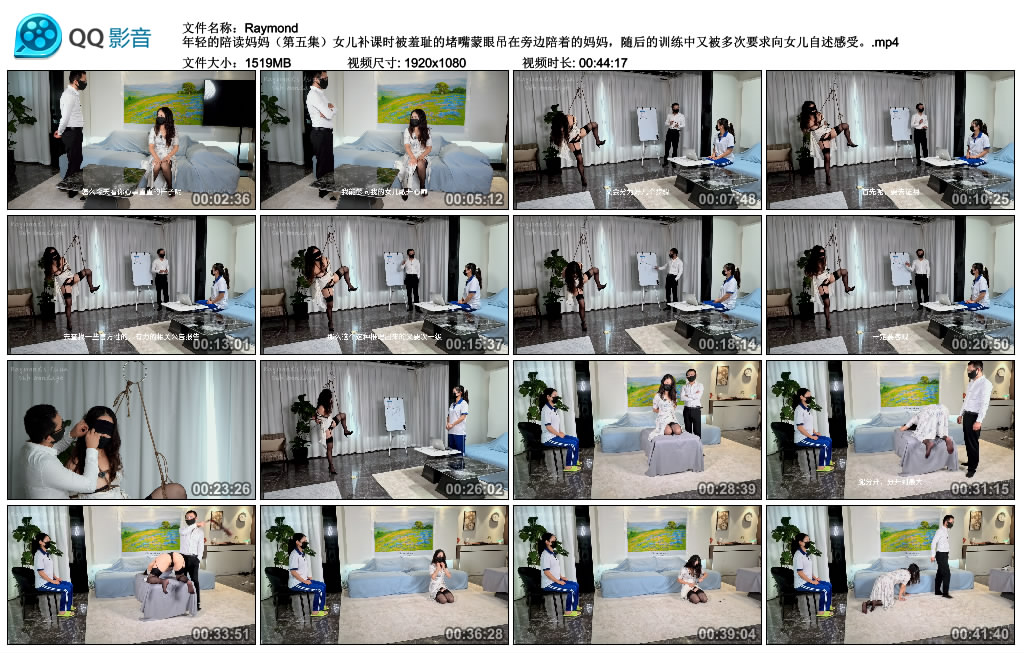 【Raymond】 年轻的陪读妈妈(第五集)-缚乐绳艺