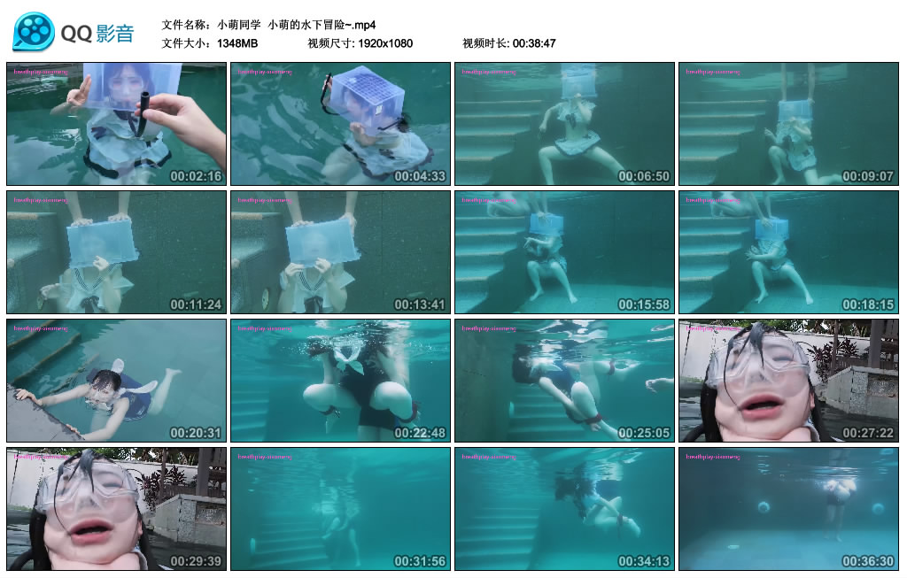 【小萌同学】 小萌的水下冒险~-缚乐绳艺