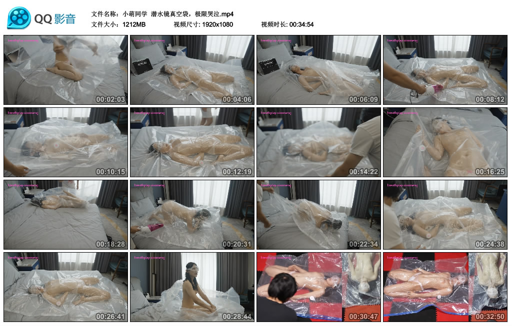 【小萌同学】 潜水镜真空袋，极限哭泣-缚乐绳艺
