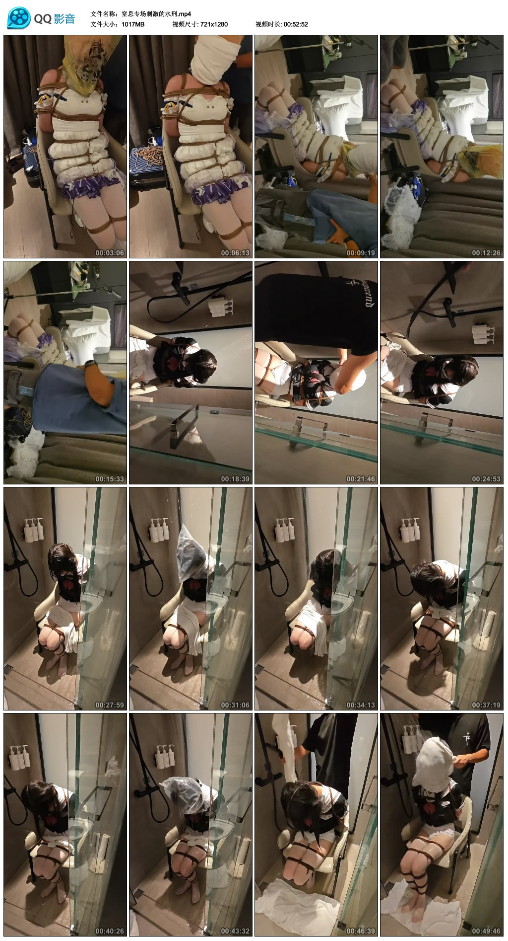 窒息专场刺激的水刑-缚乐绳艺