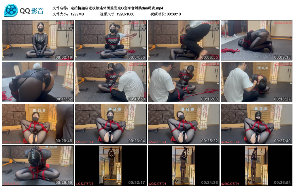【悦感日记】定拍情趣店老板娘连体黑丝发光G塞海老缚跳dan绳责-缚乐绳艺