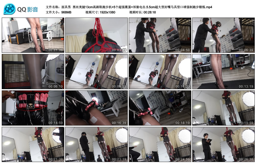 【面具男】黑丝美腿13cm高跟鞋跑步机+5个超强震蛋+郊狼训练.5.5cm超大型封嘴马具型口...-缚乐绳艺