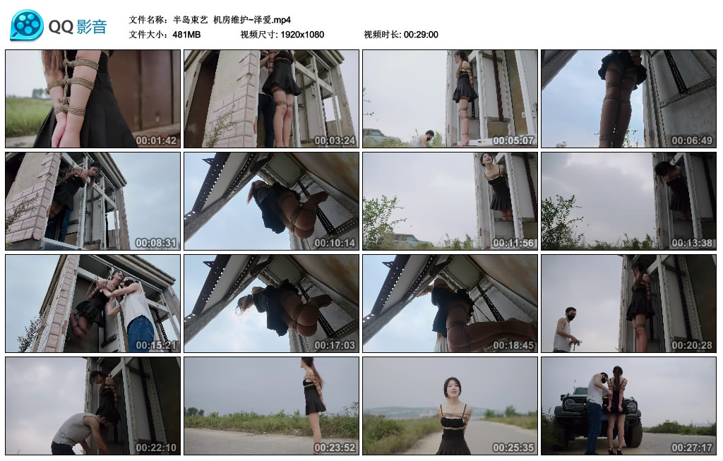 【半岛束艺】 机房维护~泽爱-缚乐绳艺