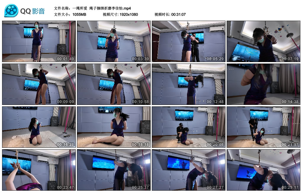 【一绳所爱】 绳子绳艺技巧折磨李佳怡-缚乐绳艺