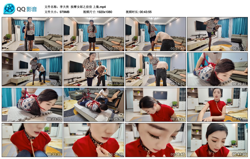 【李大侠】 按摩女郎之佳佳 上集-缚乐绳艺