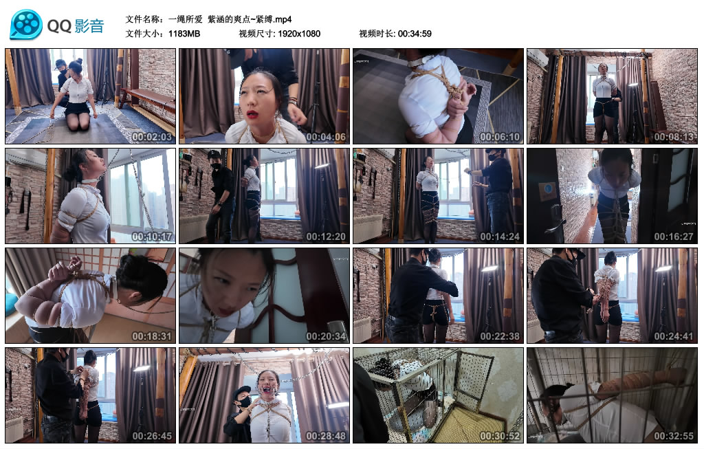 【一绳所爱】 紫涵的爽点~紧缚-缚乐绳艺