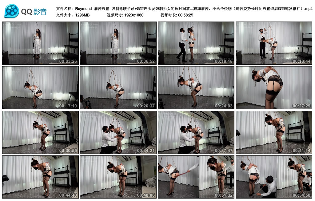 【Raymond】痛苦放置 艺术弯腰半吊+G钩连头发艺术抬头的长时间放置和鞭打，只施加痛...-缚乐绳艺