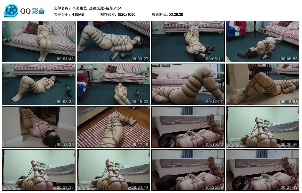 半岛束艺 迷路至此~缇娜