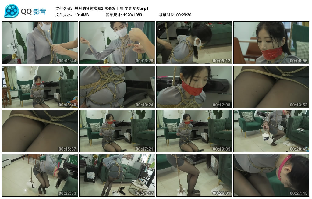 思思的紧缚实验2实验篇上集 字幕多多