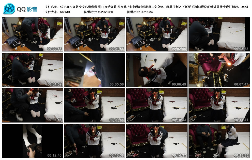 线下真实调教少女名模嗷嗷进门接受调教 跪在地上被捆绑时候瑟瑟发抖的少女身躯，…