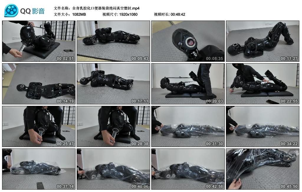 全身乳胶化口便器装袋绝闷真空塑封-缚乐绳艺