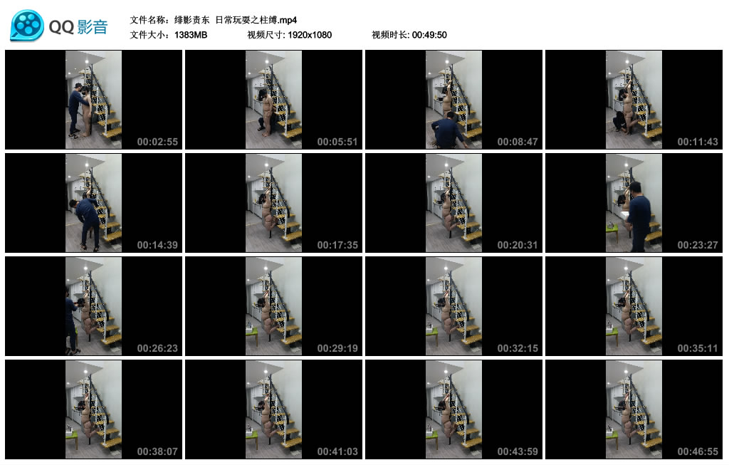 【绯影责东】 日常玩耍之柱缚-缚乐绳艺