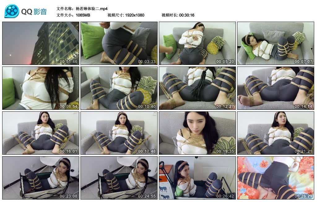 杨若琳体验二