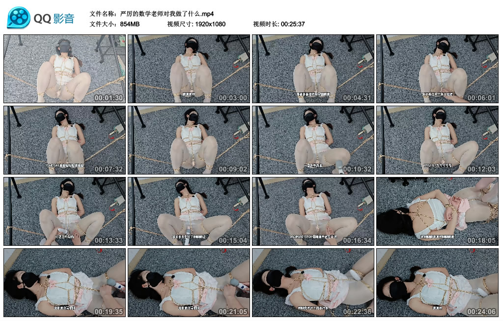 严厉的数学老师对我做了什么-缚乐绳艺