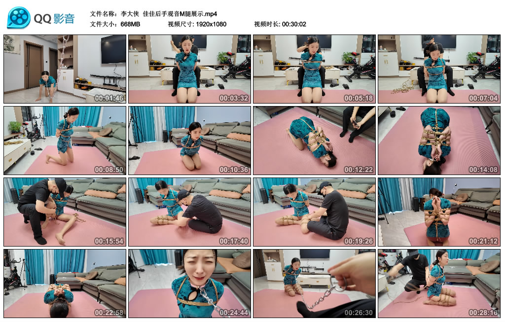 李大侠 佳佳后手观音M腿展示