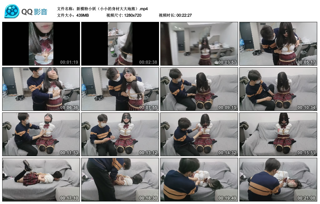 新模特小妖（小小的身材大大地熊）