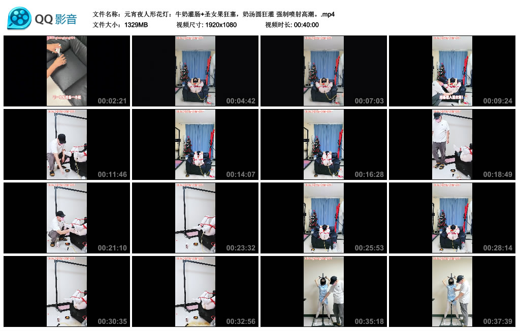 元宵夜人形花灯：牛奶灌肠+圣女果狂塞，奶汤圆狂灌强制喷射高潮。