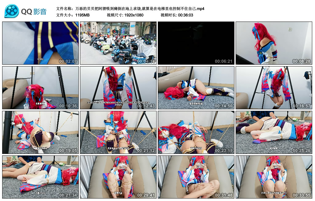 万恶的贝贝把阿狸吸到瘫倒在地上求饶,就算是在电梯里也控制不住自己