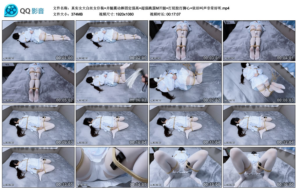 真实女大白丝女仆装+并腿震动棒固定强高+超强跳蛋M开腿+打屁股打脚心+依旧叫声非常…