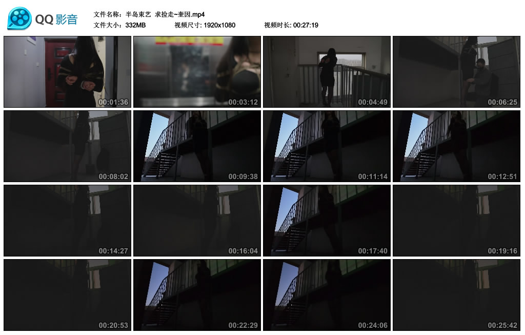 半岛束艺 求捡走~奎因