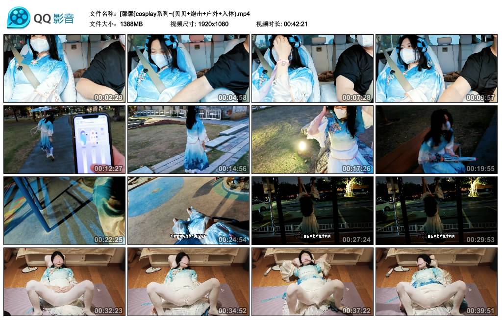 [馨馨]cosplay系列~(贝贝+炮击+户外+入体)
