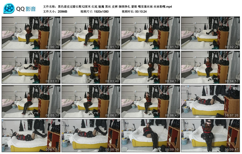 【黑色漆皮过膝长靴12厘米】 红底 魅魔 黑丝 皮裤 捆绑挣扎 蒙眼 嘴里塞丝袜 丝袜勒嘴-缚乐绳艺