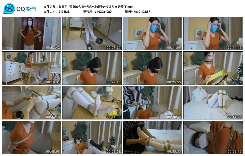 【红鲤鱼】 紧身瑜伽裤+老式丝袜短袜+多装类布条蒙面-缚乐绳艺
