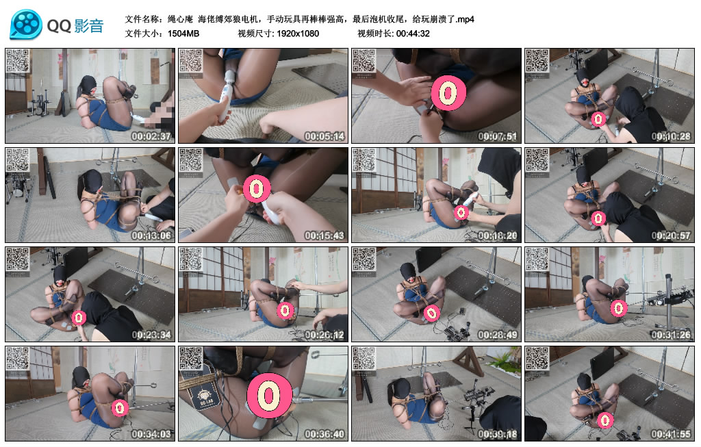 【绳心庵】  海佬缚郊狼电机，手动玩具再棒棒强高，最后泡机收尾，给玩崩溃了-缚乐绳艺