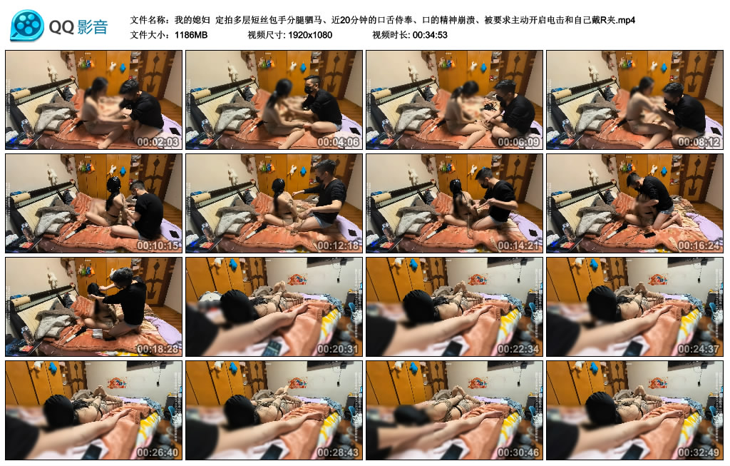 【我的媳妇】 定拍多层短丝包手分腿驷马、近20分钟的口舌侍奉、口的精神崩溃、被要求...-缚乐绳艺