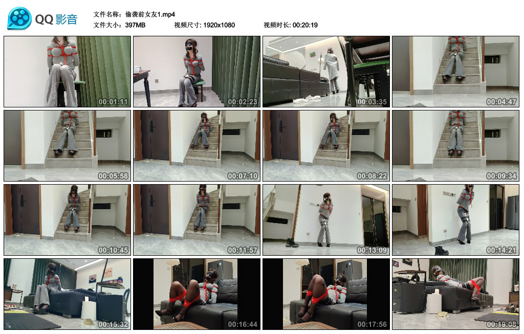 【小林】 偷袭前女友1-缚乐绳艺