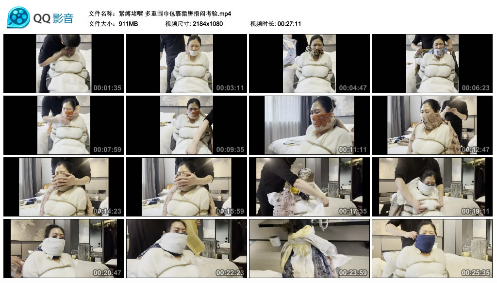 紧缚堵嘴 多重围巾包裹猿辔捂闷考验