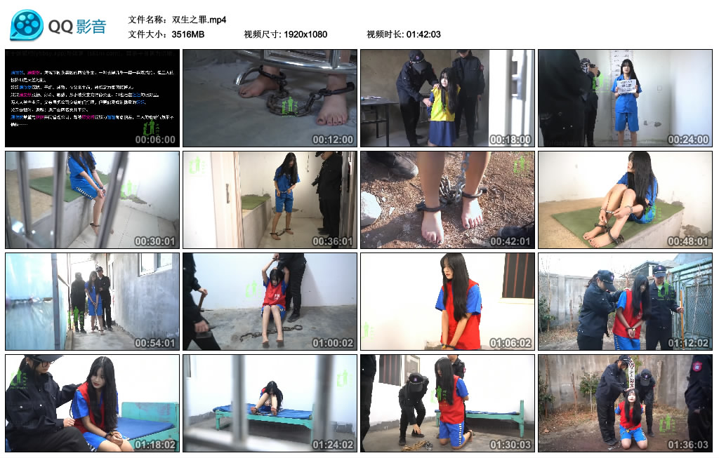 【结绳而治】 双生之罪-缚乐绳艺