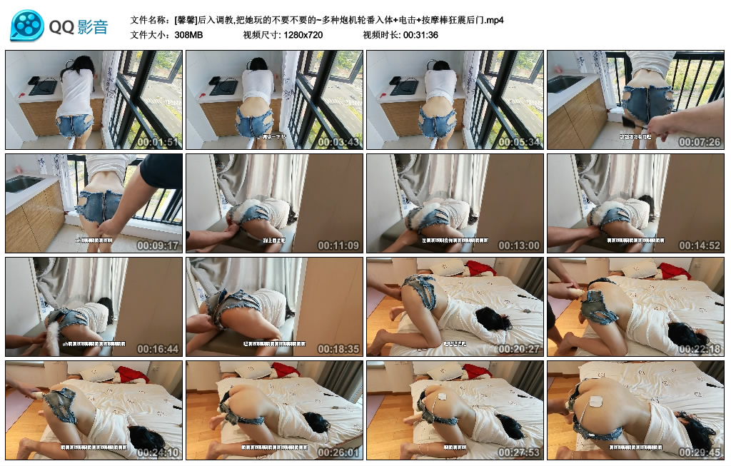 【馨馨】后入调教,把她玩的不要不要的~多种炮机轮番入体+电击+按摩棒狂震后门-缚乐绳艺