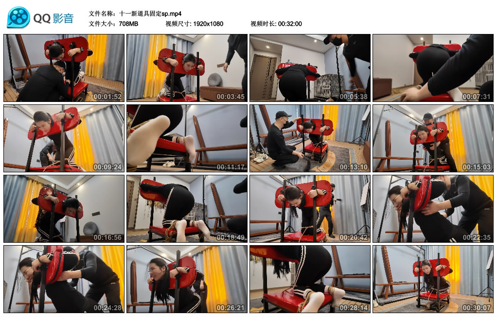 【李大侠】 十一新道具固定sp-缚乐绳艺