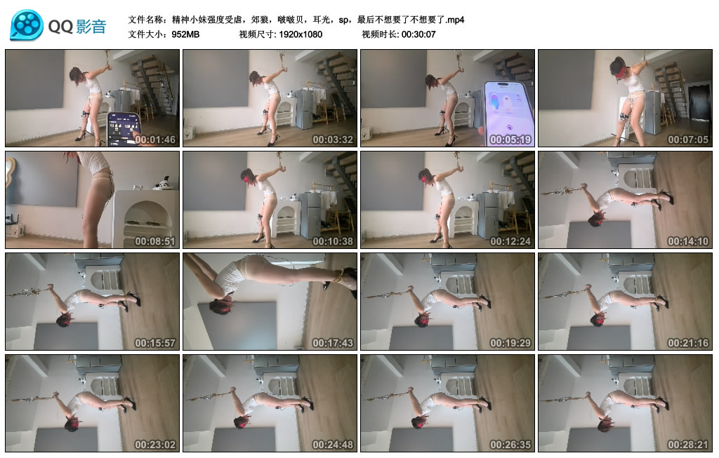 精神小妹强度受虐，郊狼，啵啵贝，耳光，sp，最后不想要了不想要了.jpg-缚乐绳艺