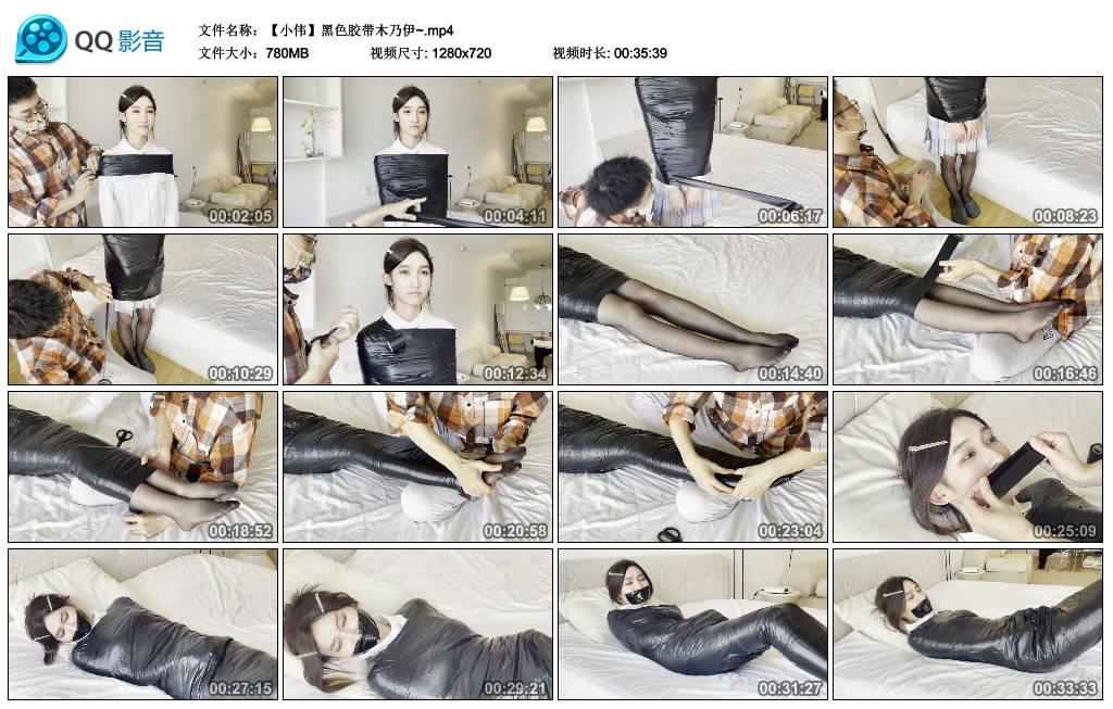 【缚艺录】小伟黑色胶带木乃伊~-缚乐绳艺