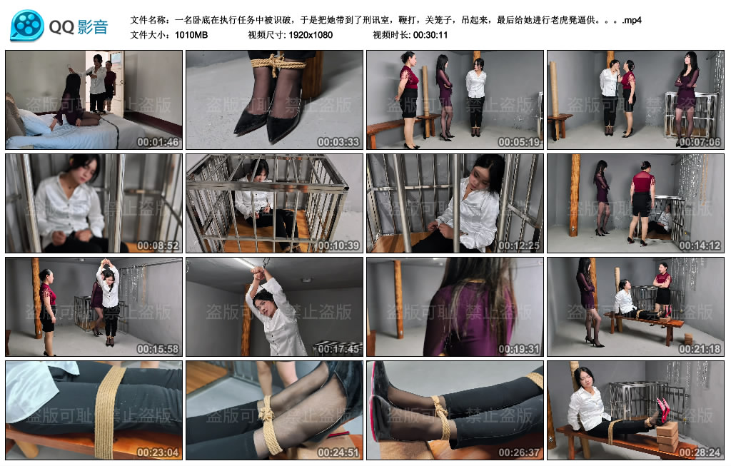 【忘忧社】 一名卧底在执行任务中被识破，于是把她带到了刑讯室，鞭打，关笼子，吊起...-缚乐绳艺