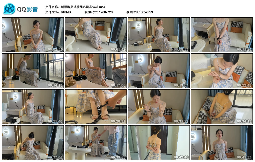 【绳命线】新模泡芙试镜绳艺道具体验-缚乐绳艺