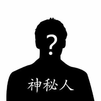 默认头像