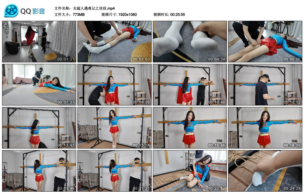 【李大侠】 女超人遇难记之佳佳-缚乐绳艺
