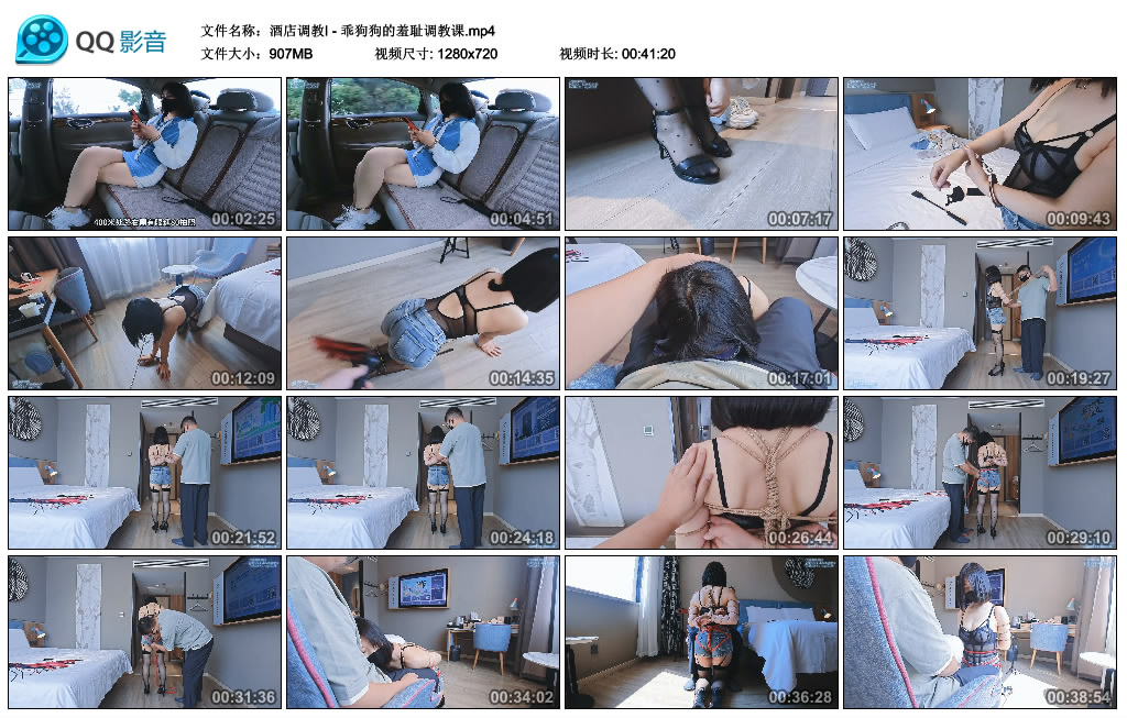 【三绳有幸】酒店调教I - 乖狗狗的羞耻调教课-缚乐绳艺