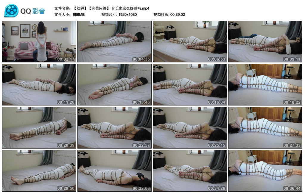 【半岛束艺】台长家这么好睡吗~幼狮-缚乐绳艺