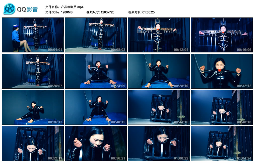 【胜景影视】 产品检测员-缚乐绳艺